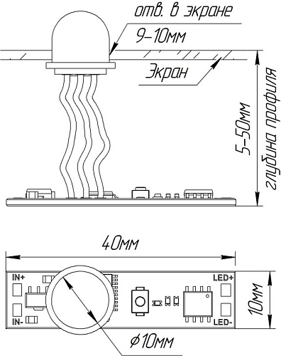 картинка Arlight Датчик  029110