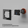 картинка Elektrostandard Умное двухканальное реле 76007/00