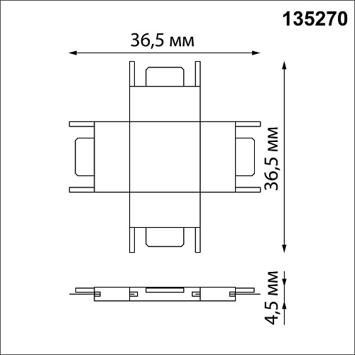 картинка NOVOTECH 135270 SHINO NT24 109 черный Соединитель с токопроводом "X" для низковольтного шинопровода 