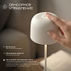 картинка Elektrostandard Компактный светодиодный настольный светильник Bitty бежевый IP54 TL70260
