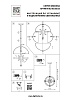 картинка Lightstar Люстра потолочная Modena  816033