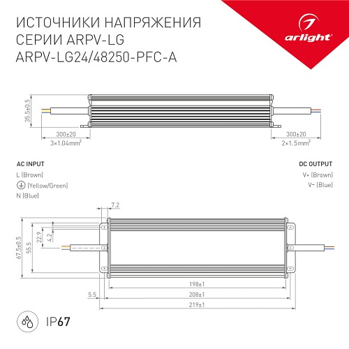 картинка Arlight Блок питания для светодиодной ленты  030020