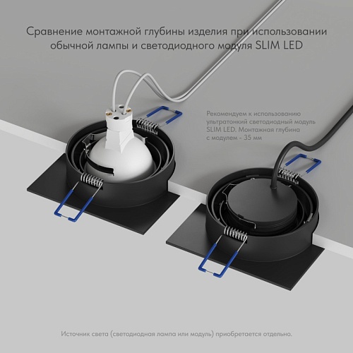 картинка Denkirs Встраиваемый светильник  DK-DH2021-BK