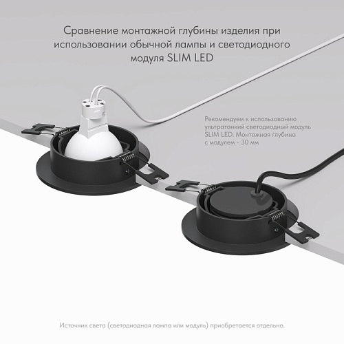 картинка Denkirs Точечный встраиваемый светильник  DK3020-BK