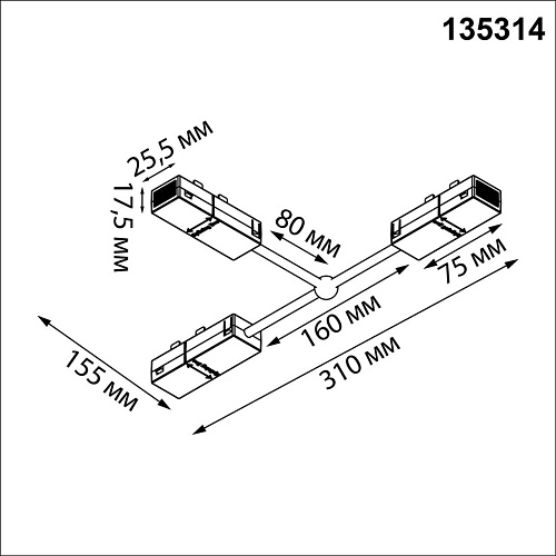 картинка NOVOTECH 135314 PORT NT25 206 черный Гибкий токопроводящий соединитель "T" IP20 90-240V VECTOR